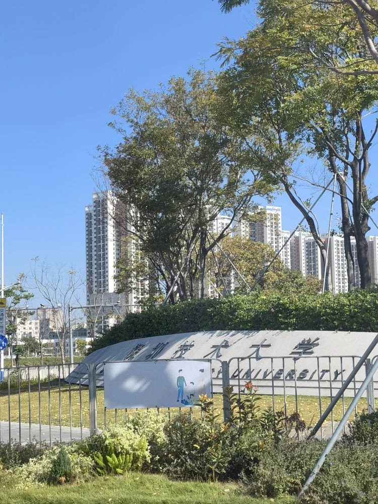 koko电竞平台
 前往深圳科技大学新材料与新能源学院 考察环保新材料 