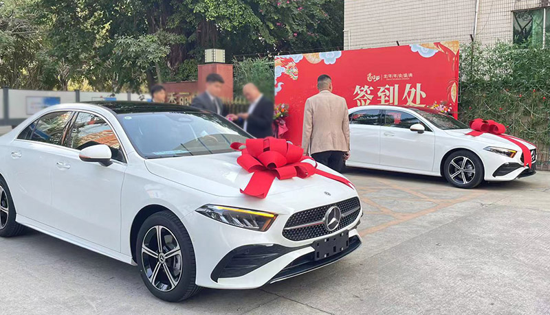 2024年koko电竞平台
大型年会盛典最霸气奖品---奔驰！！！